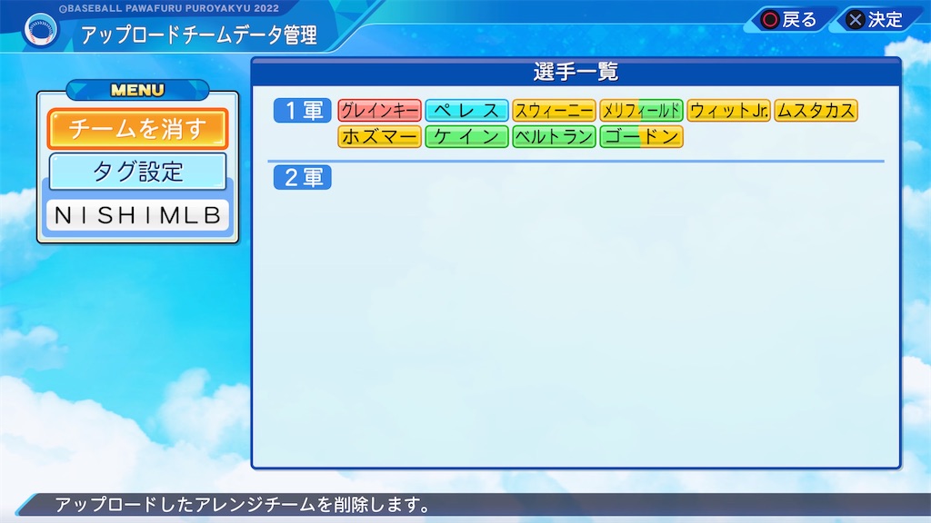 f:id:tigpawapro:20240525195943j:image