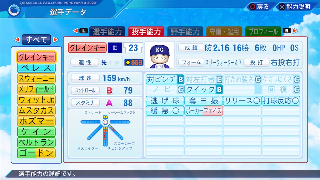 f:id:tigpawapro:20240525200602j:image