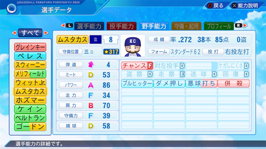 f:id:tigpawapro:20240525200652j:image