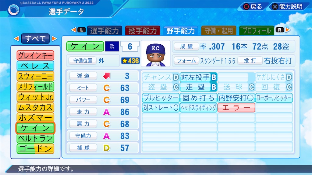 f:id:tigpawapro:20240525200712j:image