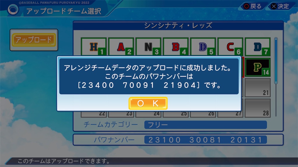 f:id:tigpawapro:20240526112631j:image