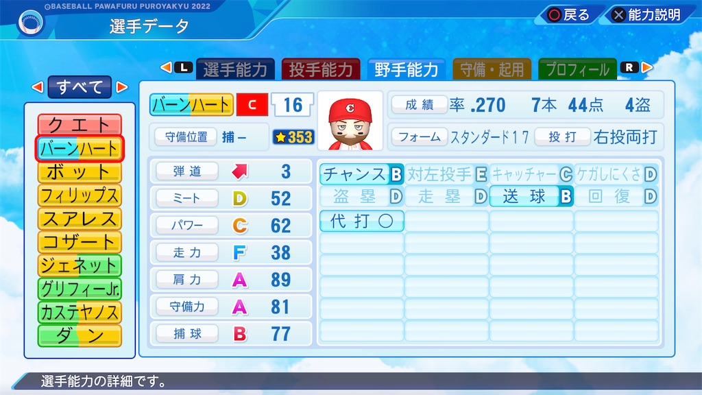 f:id:tigpawapro:20240526114148j:image