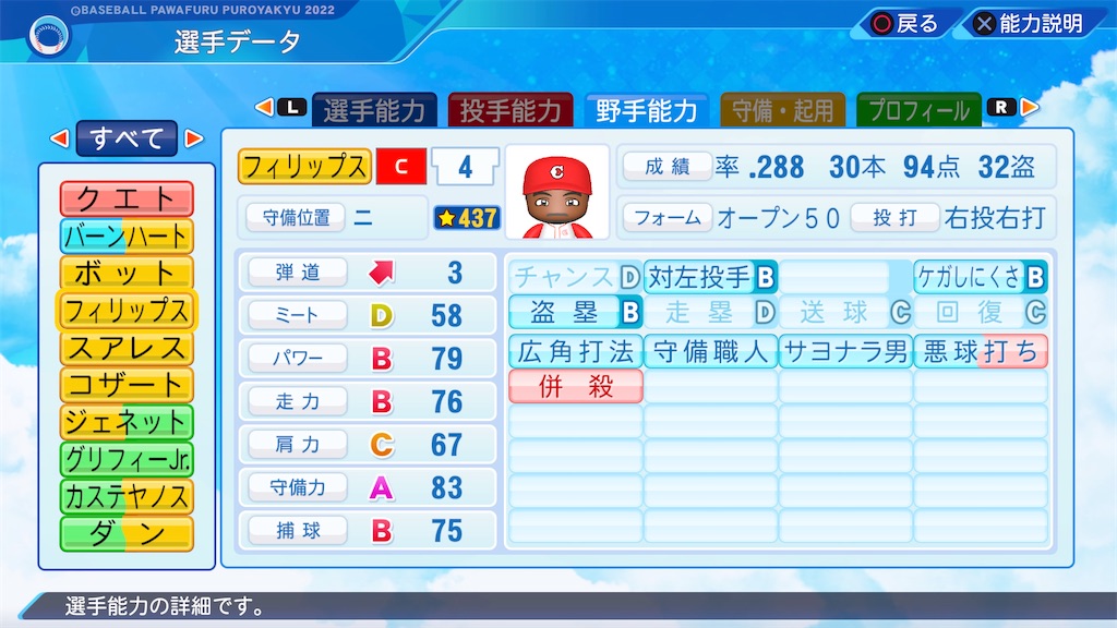 f:id:tigpawapro:20240526114209j:image