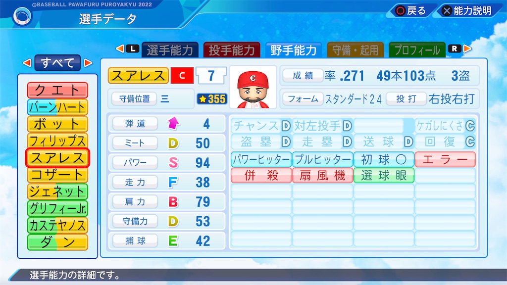 f:id:tigpawapro:20240526114221j:image