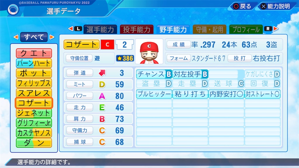 f:id:tigpawapro:20240526114232j:image