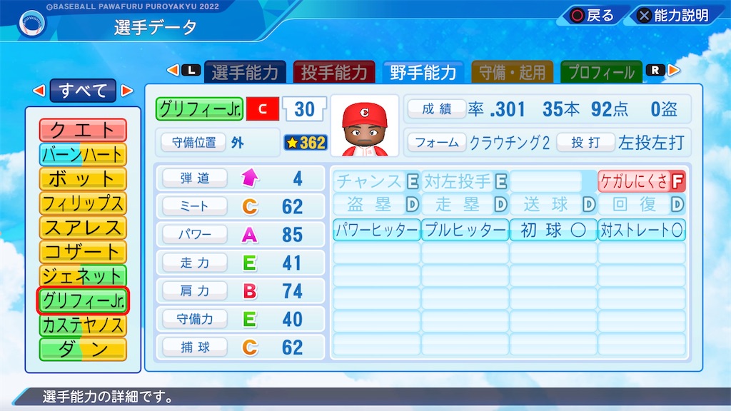 f:id:tigpawapro:20240526114257j:image