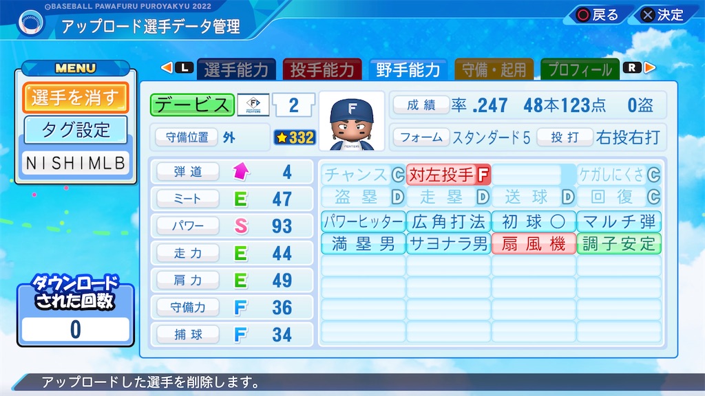 f:id:tigpawapro:20240526161650j:image
