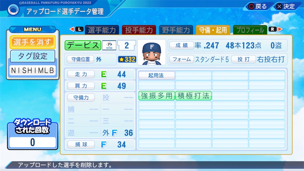 f:id:tigpawapro:20240526161656j:image