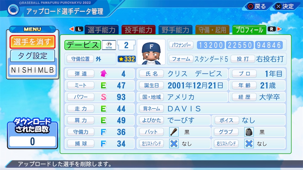 f:id:tigpawapro:20240526161702j:image