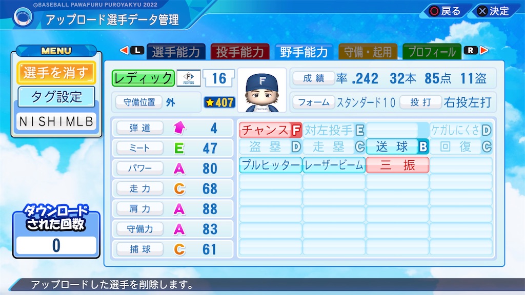 f:id:tigpawapro:20240526164403j:image