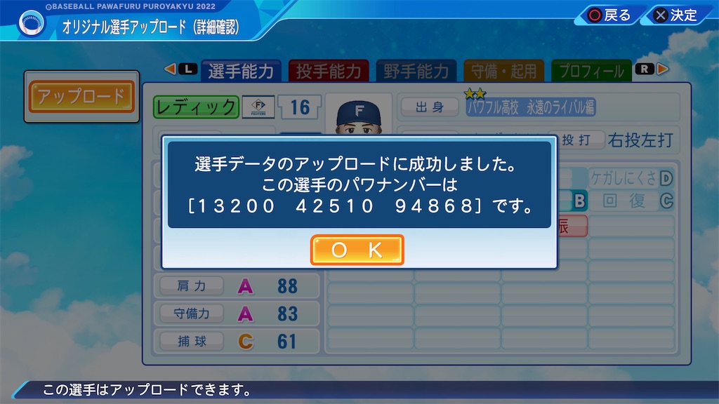 f:id:tigpawapro:20240526164422j:image