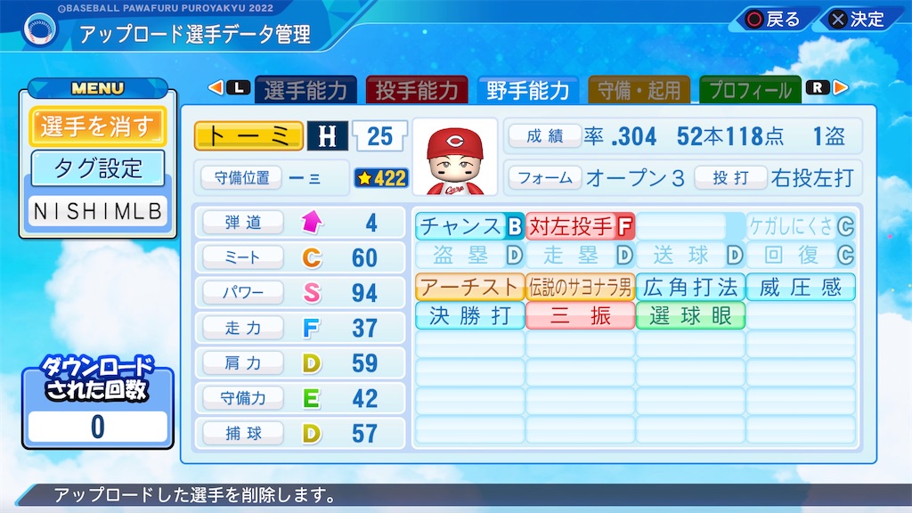 f:id:tigpawapro:20240529214833j:image