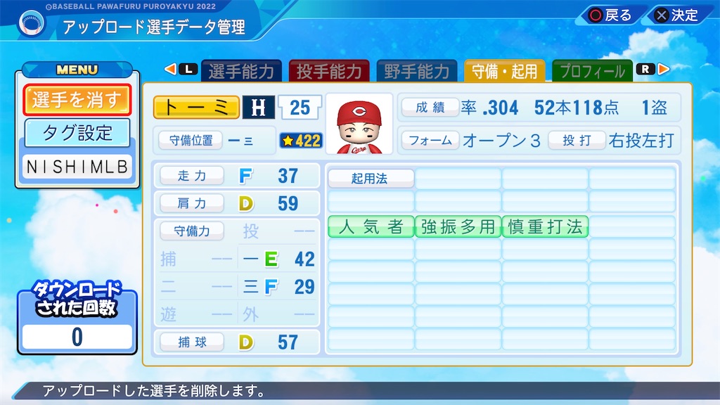f:id:tigpawapro:20240529214836j:image
