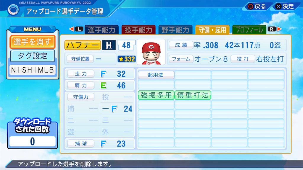 f:id:tigpawapro:20240529214917j:image