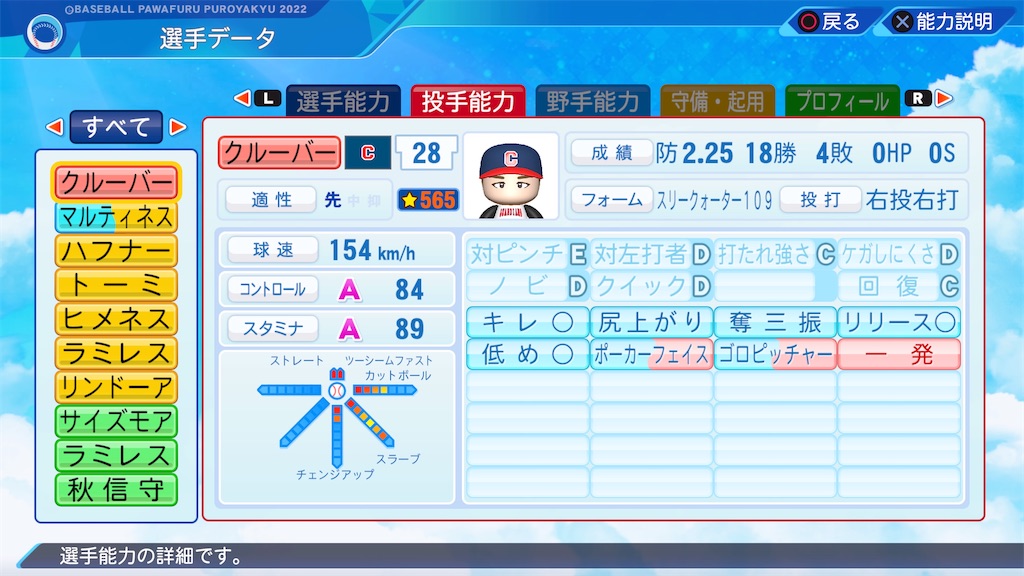 f:id:tigpawapro:20240601165730j:image
