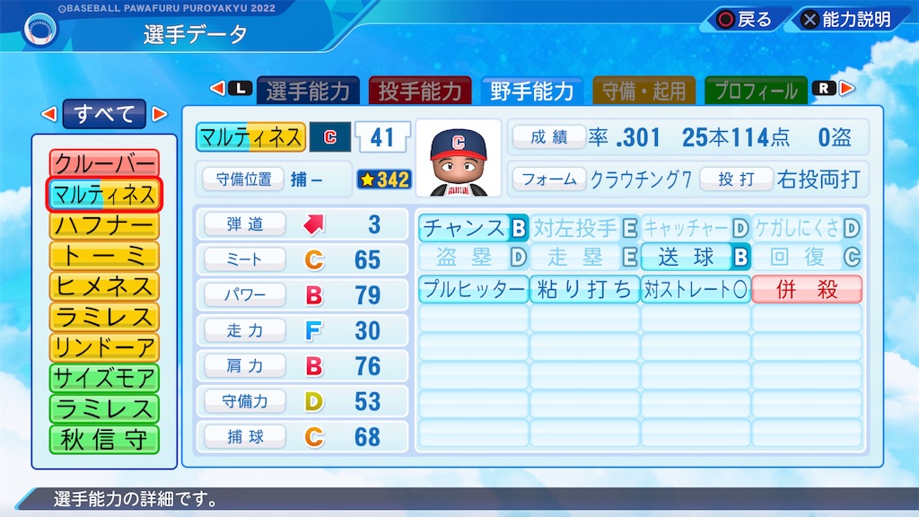 f:id:tigpawapro:20240601165803j:image
