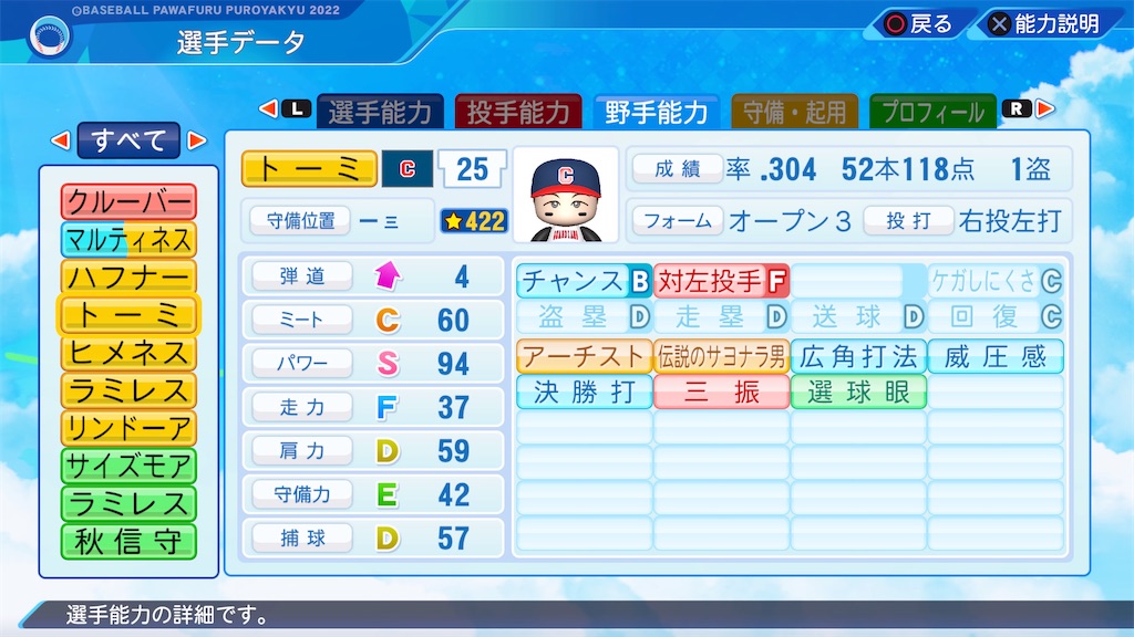 f:id:tigpawapro:20240601165850j:image
