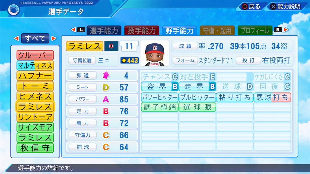 f:id:tigpawapro:20240601165913j:image