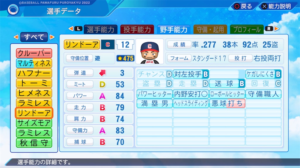 f:id:tigpawapro:20240601165925j:image