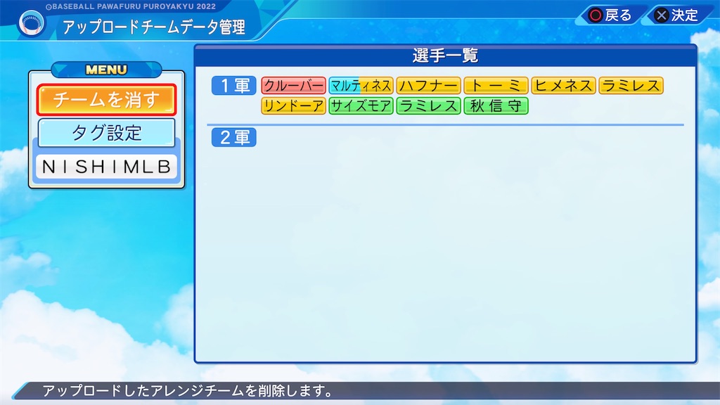 f:id:tigpawapro:20240601170110j:image
