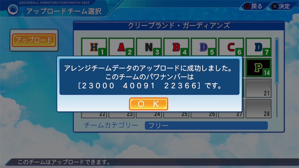 f:id:tigpawapro:20240601170117j:image