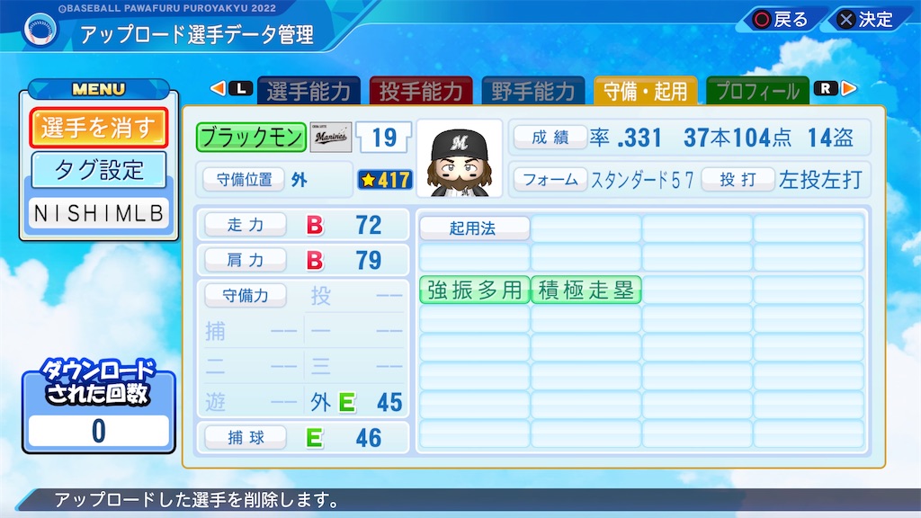 f:id:tigpawapro:20240602225558j:image