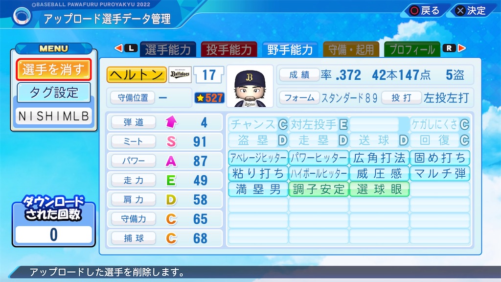 f:id:tigpawapro:20240602225715j:image