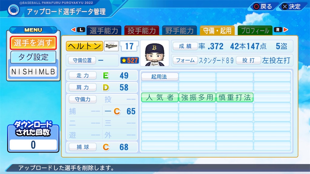 f:id:tigpawapro:20240602225719j:image