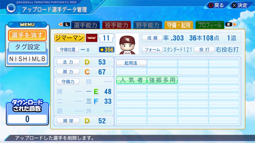 f:id:tigpawapro:20240604211252j:image