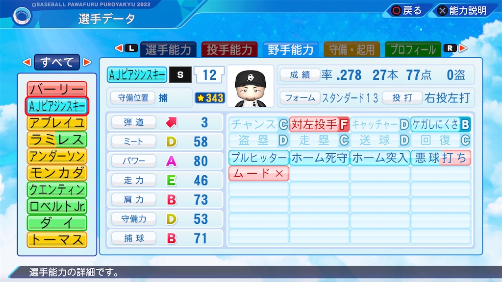 f:id:tigpawapro:20240607231700j:image