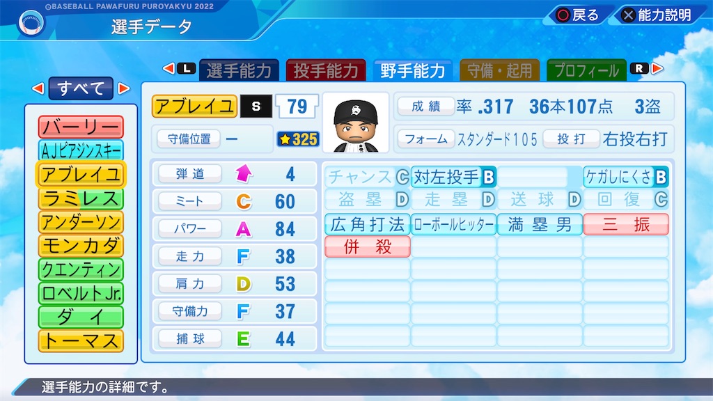 f:id:tigpawapro:20240607231714j:image