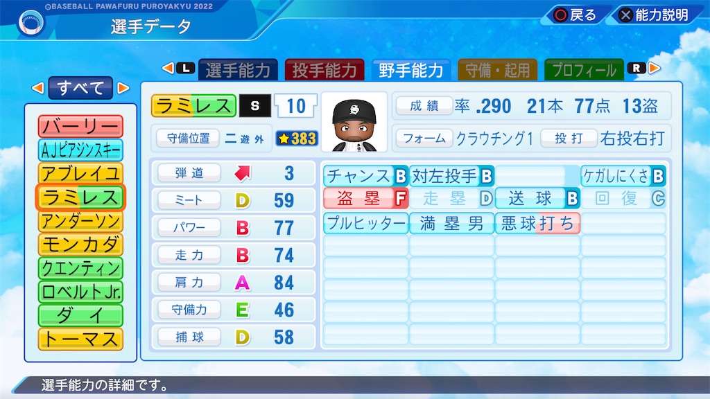 f:id:tigpawapro:20240607231726j:image