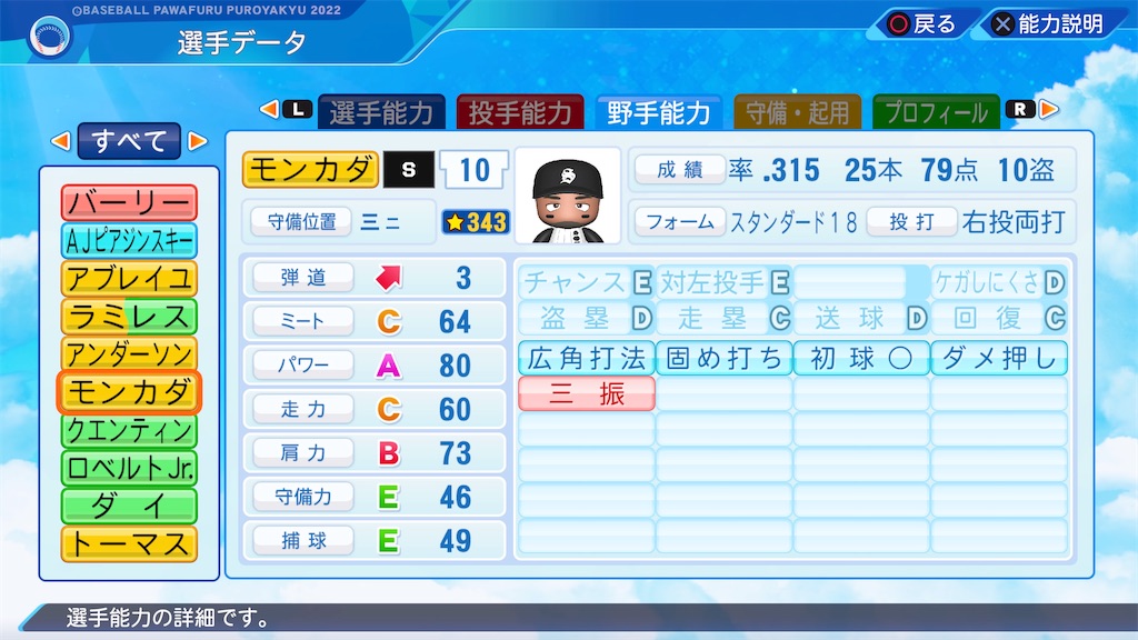 f:id:tigpawapro:20240607231738j:image