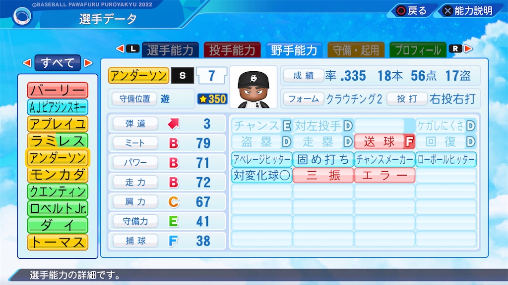 f:id:tigpawapro:20240607231749j:image