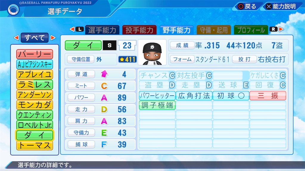 f:id:tigpawapro:20240607231800j:image
