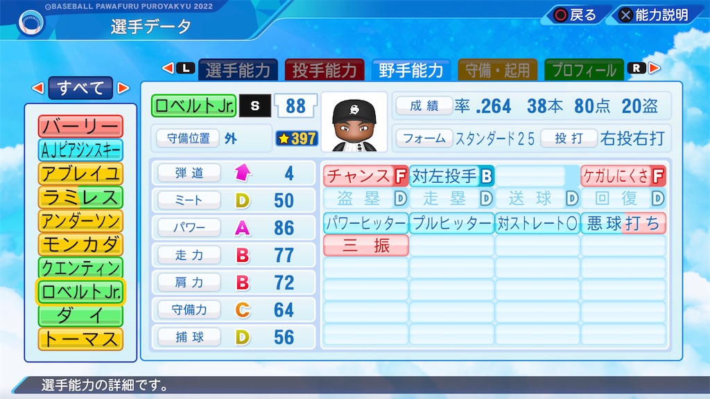 f:id:tigpawapro:20240607231811j:image