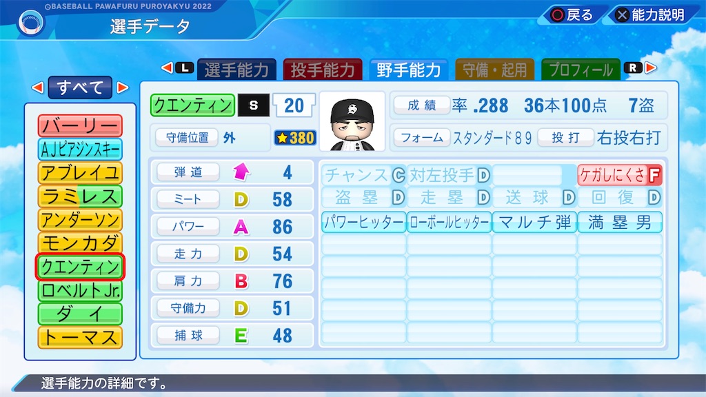 f:id:tigpawapro:20240607231825j:image