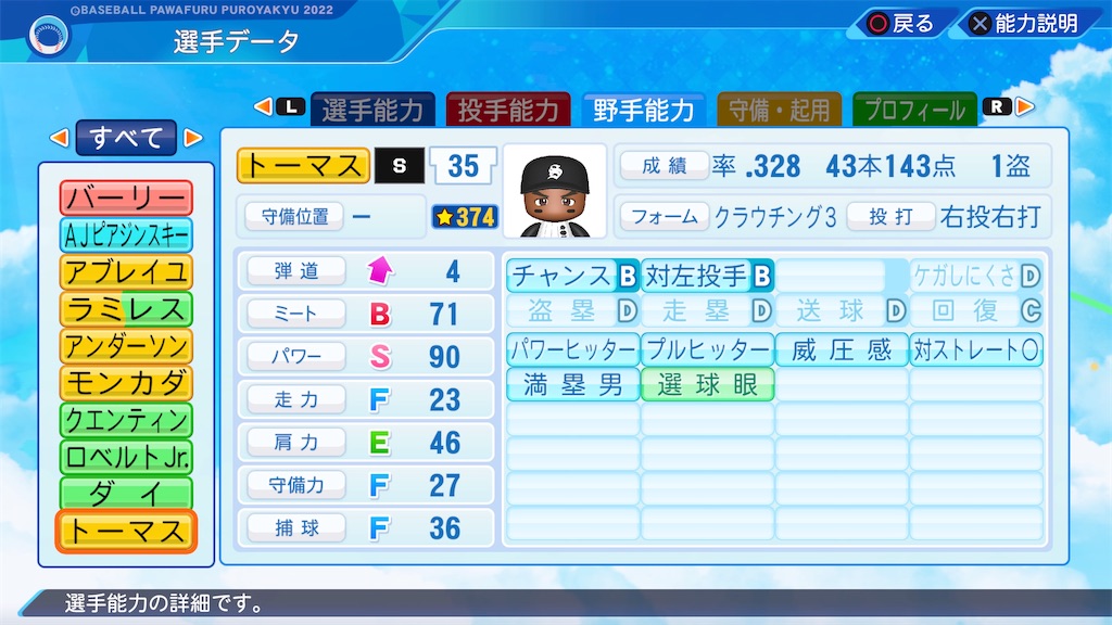 f:id:tigpawapro:20240607231837j:image