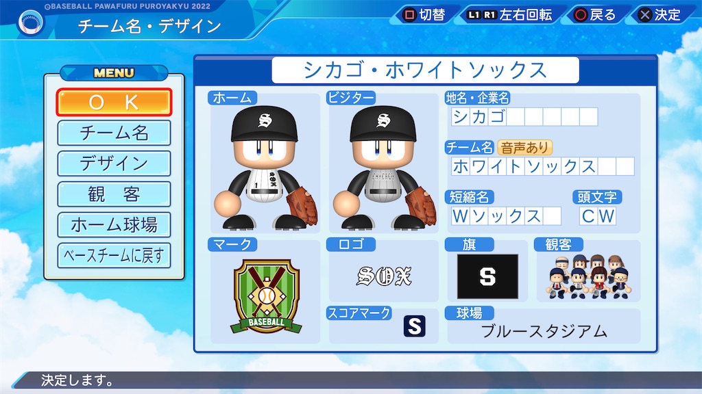 f:id:tigpawapro:20240607231847j:image