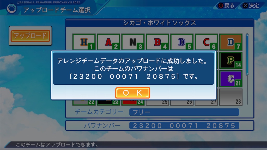 f:id:tigpawapro:20240607231853j:image