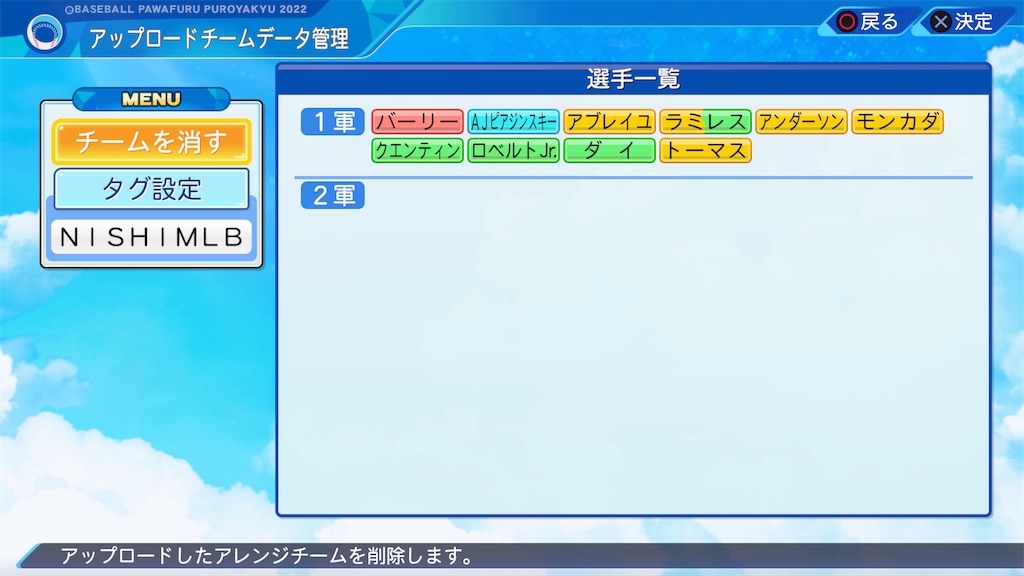 f:id:tigpawapro:20240607231901j:image
