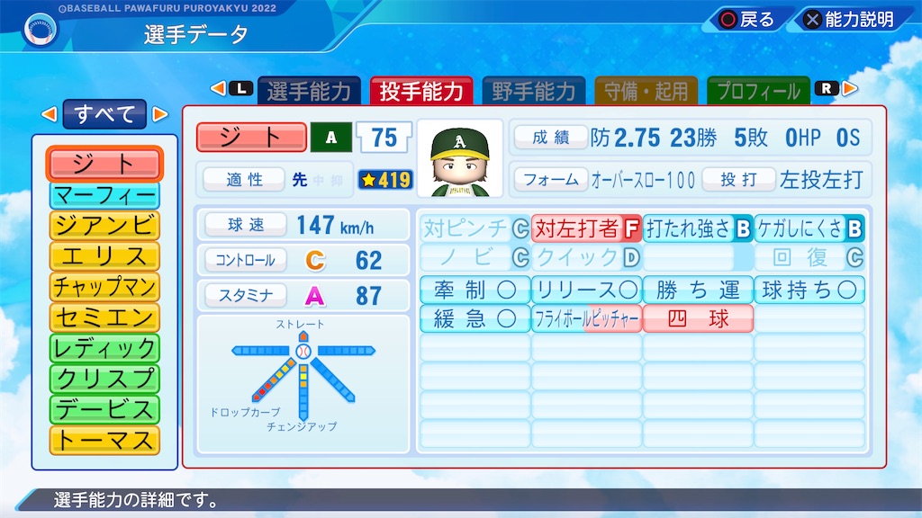 f:id:tigpawapro:20240607234713j:image