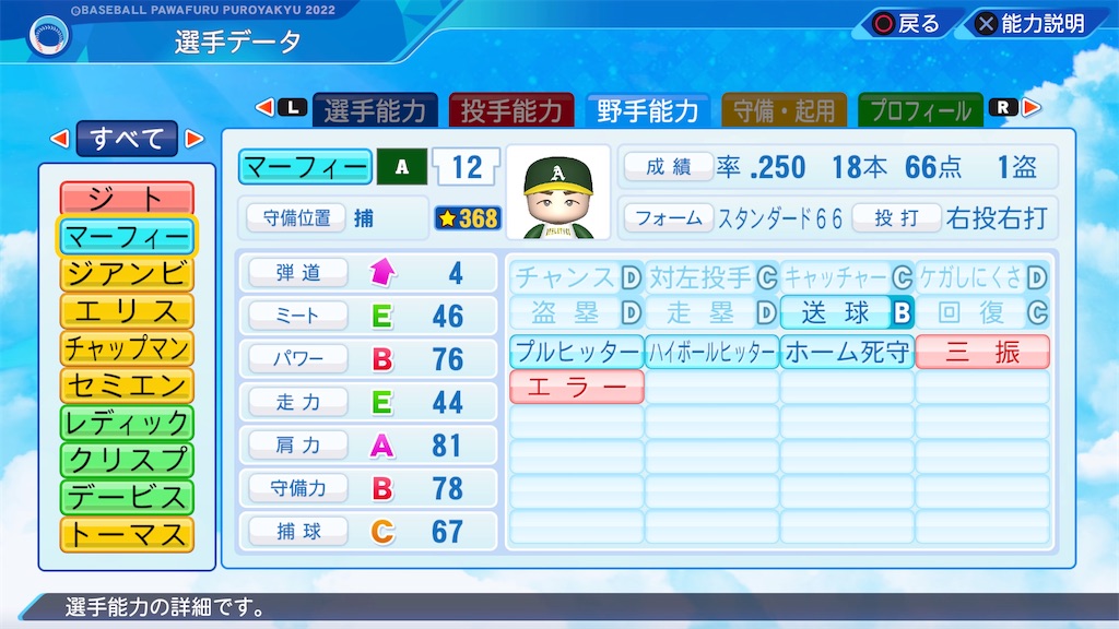 f:id:tigpawapro:20240607234739j:image
