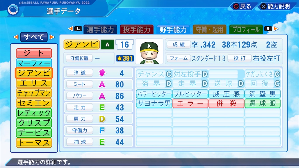 f:id:tigpawapro:20240607234754j:image