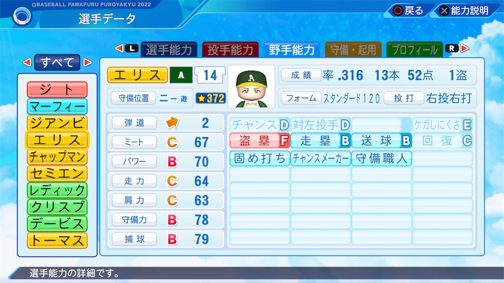 f:id:tigpawapro:20240607234809j:image