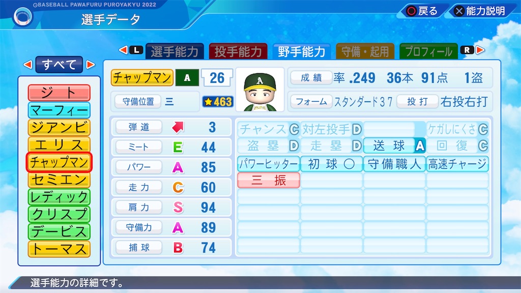 f:id:tigpawapro:20240607234821j:image