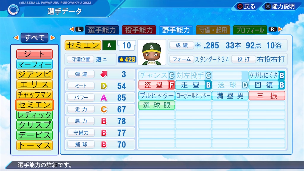 f:id:tigpawapro:20240607234955j:image