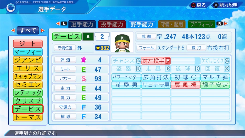 f:id:tigpawapro:20240607235032j:image