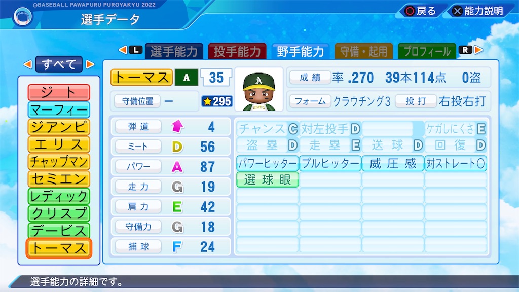 f:id:tigpawapro:20240607235044j:image