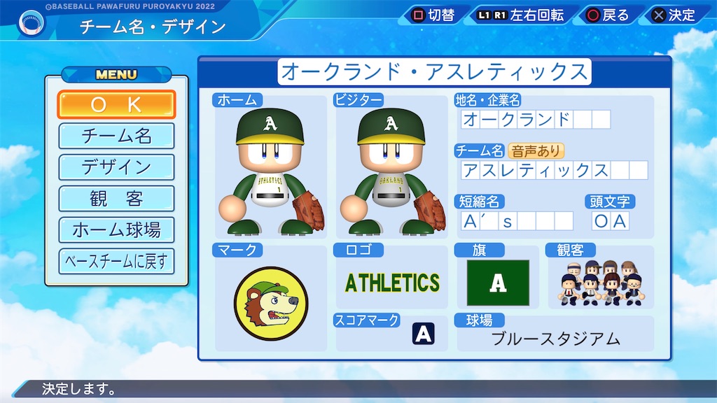 f:id:tigpawapro:20240607235054j:image